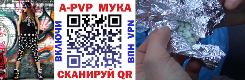 Купить Верхотурье Альфа ПВП мука