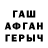 МЕТАДОН VHQ Arif Luqman