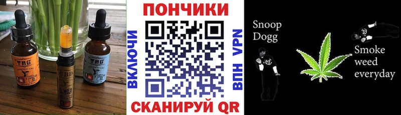 Купить закладки Верхотурье Еда ТГК конопля