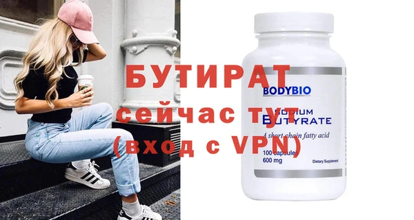 jwh Аркадак