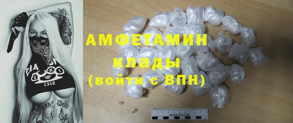 метадон Арсеньев