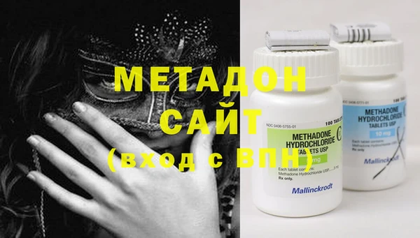 метадон Арсеньев