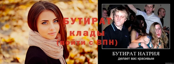 дживик Армянск