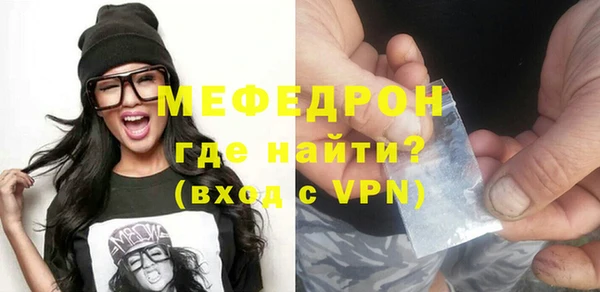 дживик Армянск