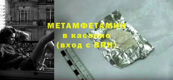дживик Армянск