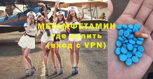 дживик Армянск