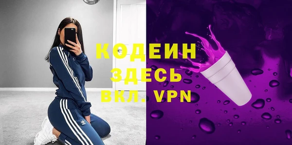 дживик Армянск