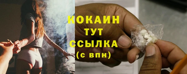jwh Аркадак