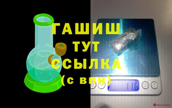 jwh Аркадак