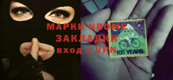 метадон Арсеньев