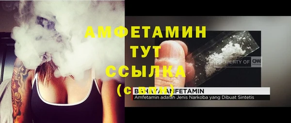 метадон Арсеньев