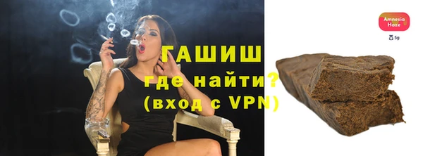 метадон Арсеньев