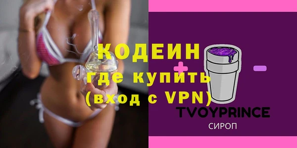 метадон Арсеньев