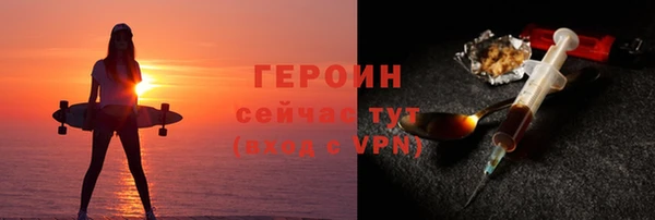 дживик Армянск
