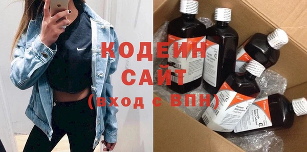 дживик Армянск