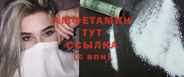 метадон Арсеньев