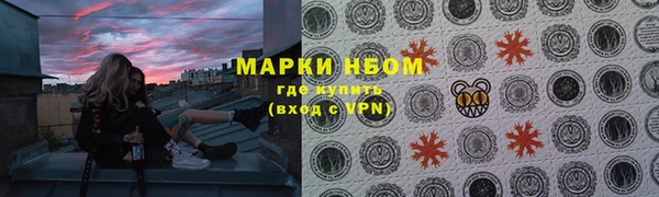 jwh Аркадак