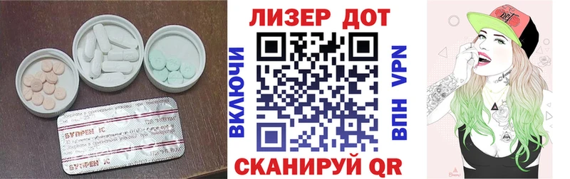 LSD-25 экстази кислота Купить закладки Верхотурье