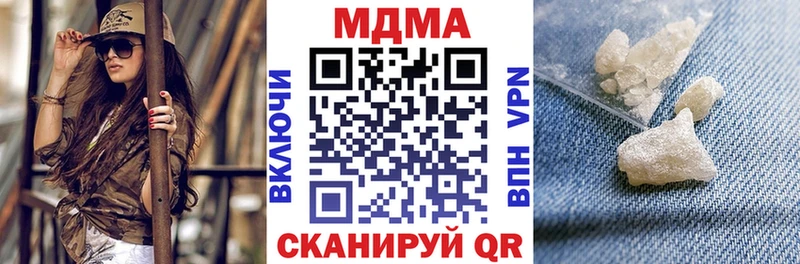 MDMA молли  Купить закладки  Верхотурье 