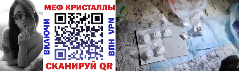 Мефедрон мука Верхотурье