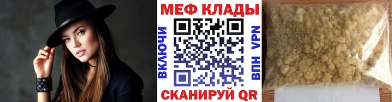 Мефедрон кристаллы  Купить  Верхотурье 