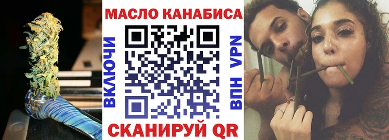 Дистиллят ТГК вейп Верхотурье